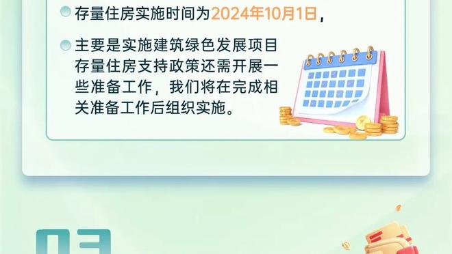 图片报：基米希可能失去德国队首发位置，他需要证明自己